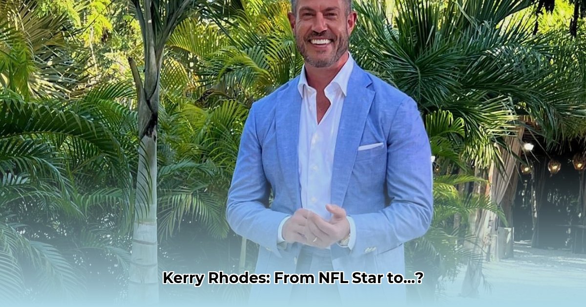 kerry-rhodes-net-worth
